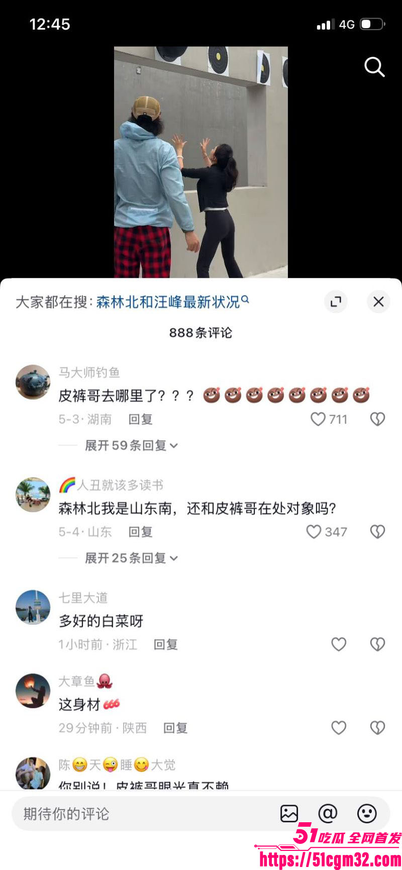 56岁汪峰深夜别墅私会神秘女子 14