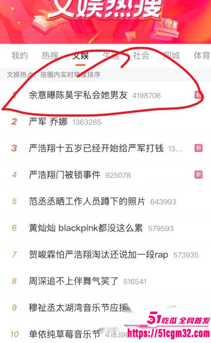 顶流女演员 陈昊宇 知三当三 被新人余意曝出跟其男友美国约炮 怒甩性爱视频炮轰！