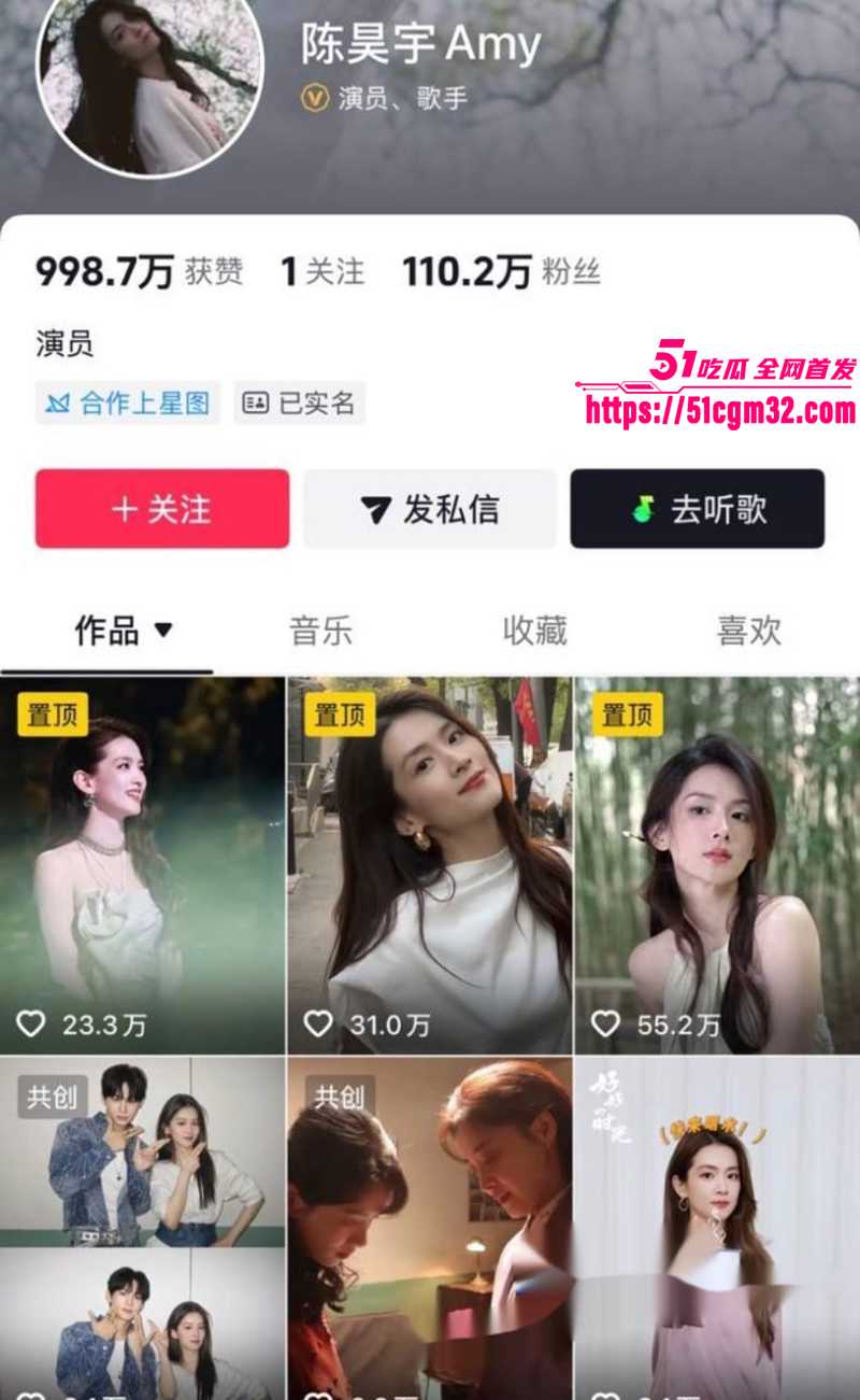 顶流女演员 陈昊宇 知三当三  2