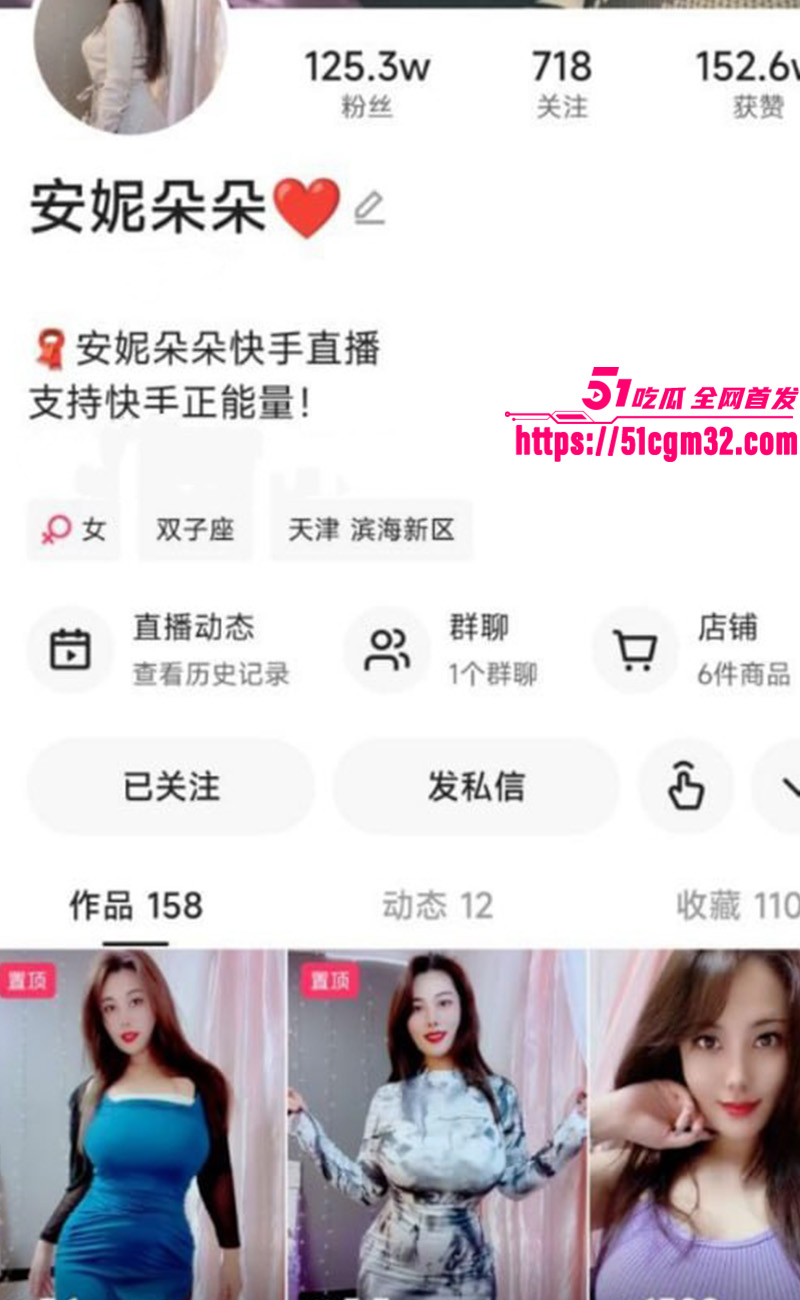 百万粉丝网红御姐 安妮朵朵 定制福利 BBW身材丰乳肥臀 G奶翘臀激情抖动！