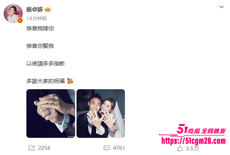 Twins成员阿Sa蔡卓妍姐弟恋结婚 14 拷贝