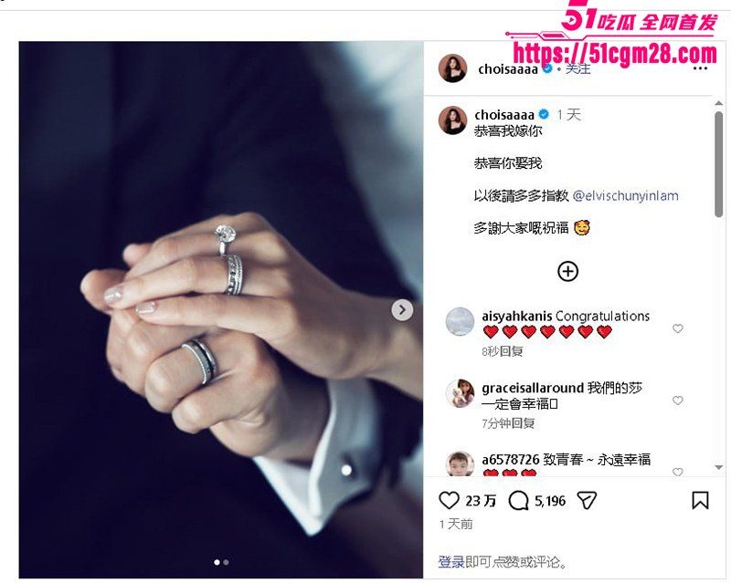 Twins成员阿Sa蔡卓妍姐弟恋结婚 15 拷贝