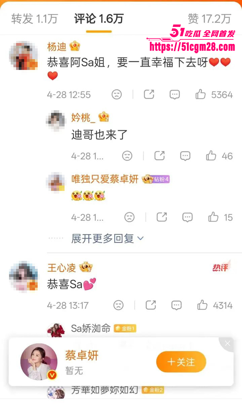 Twins成员阿Sa蔡卓妍姐弟恋结婚 18 拷贝