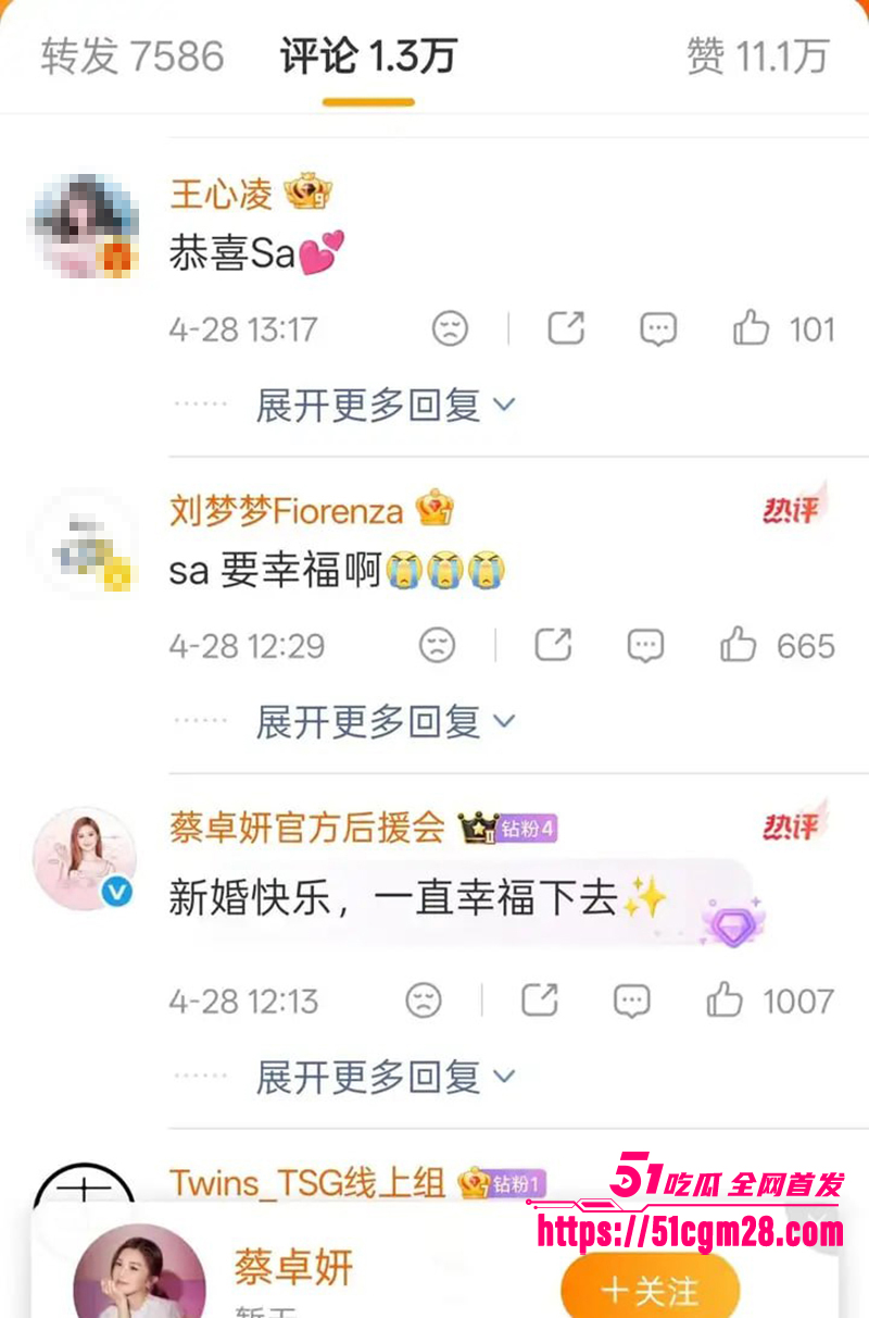 Twins成员阿Sa蔡卓妍姐弟恋结婚 20 拷贝