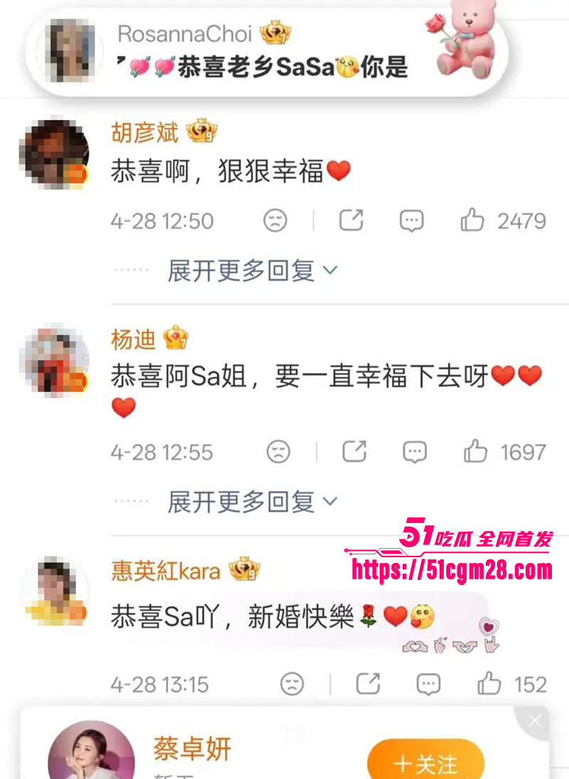 Twins成员阿Sa蔡卓妍姐弟恋结婚 19 拷贝