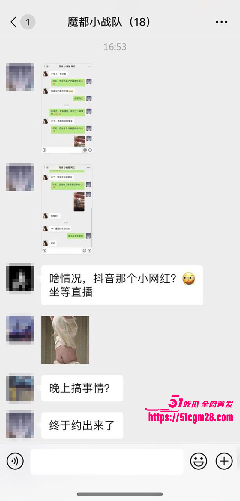 上海网美小懒猪 渣男骗炮视频流出 8 拷贝