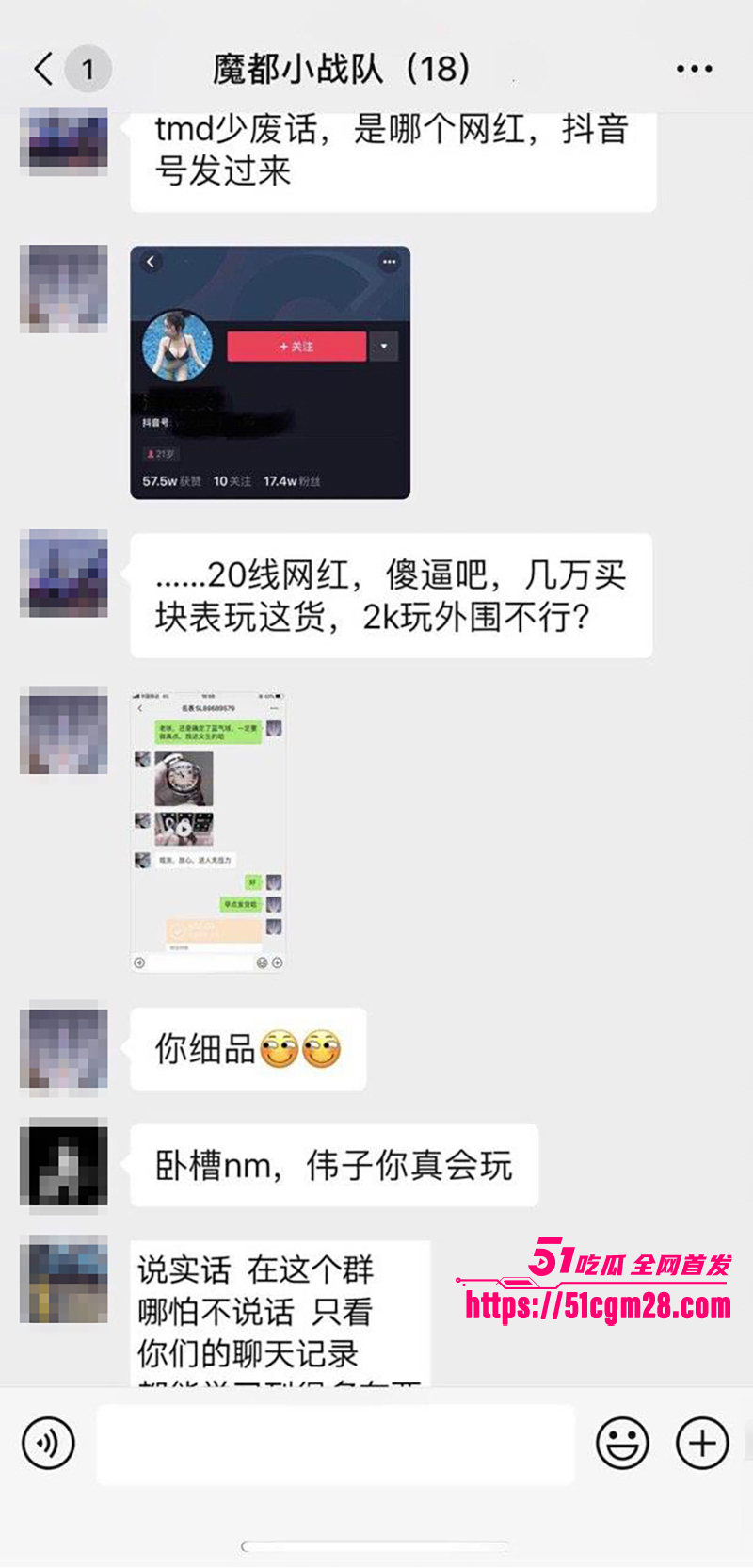 上海网美小懒猪 渣男骗炮视频流出 16 拷贝