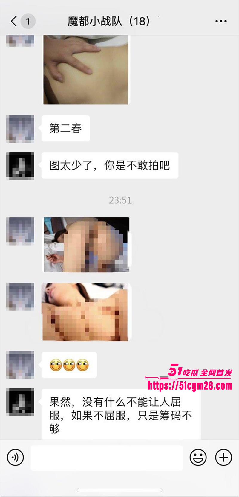 上海网美小懒猪 渣男骗炮视频流出 15 拷贝
