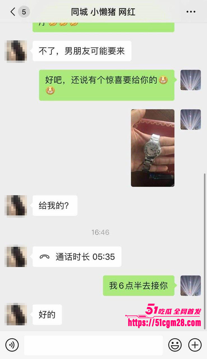 上海网美小懒猪 渣男骗炮视频流出 18 拷贝