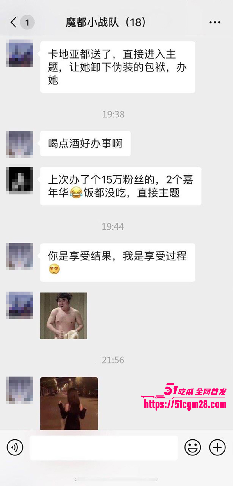 上海网美小懒猪 渣男骗炮视频流出 11 拷贝