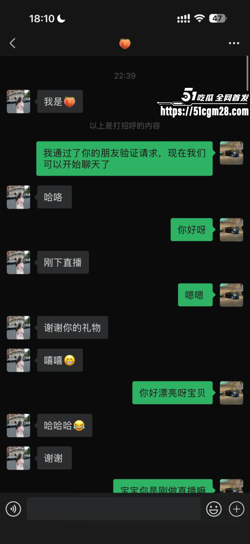 抖音网红 黎巴啦 裸聊视频 1