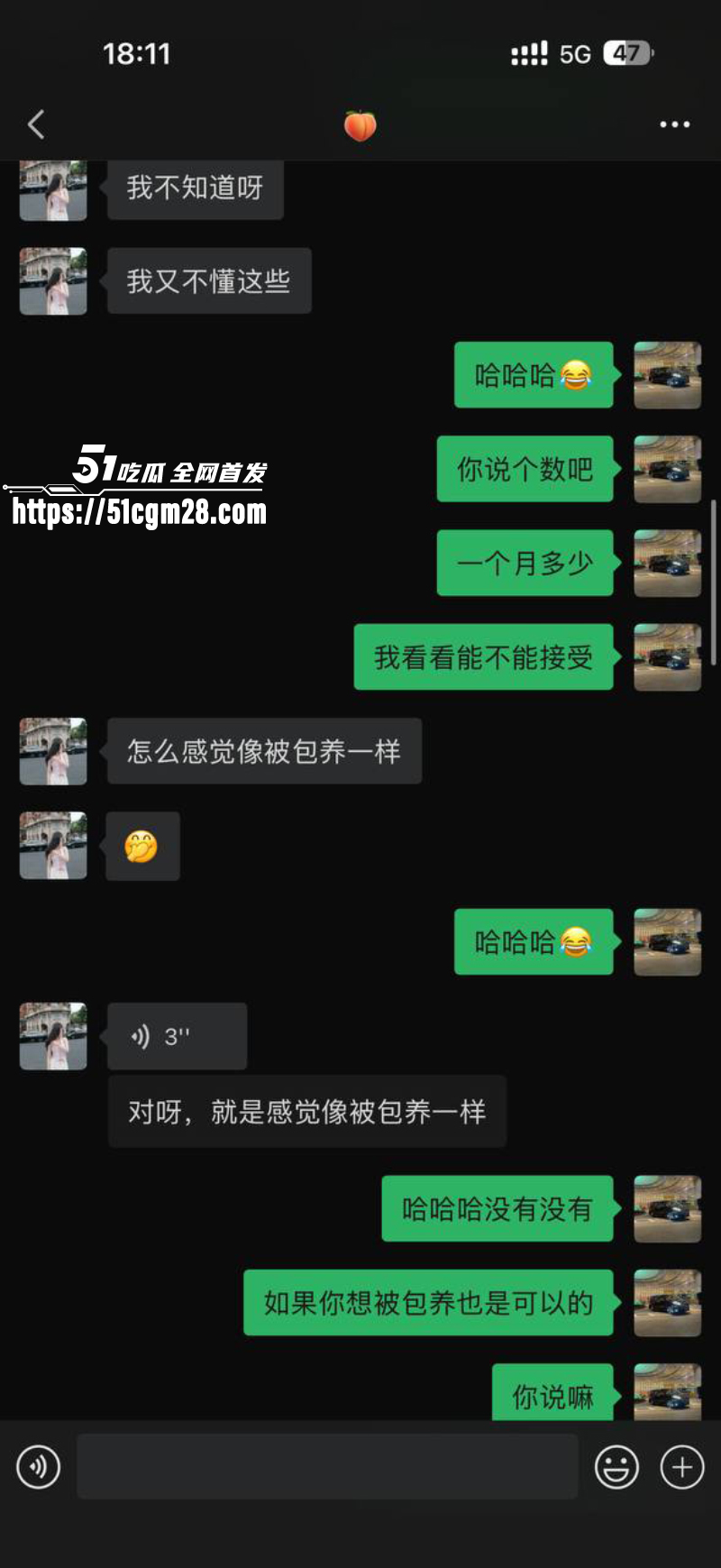 抖音网红 黎巴啦 裸聊视频 4