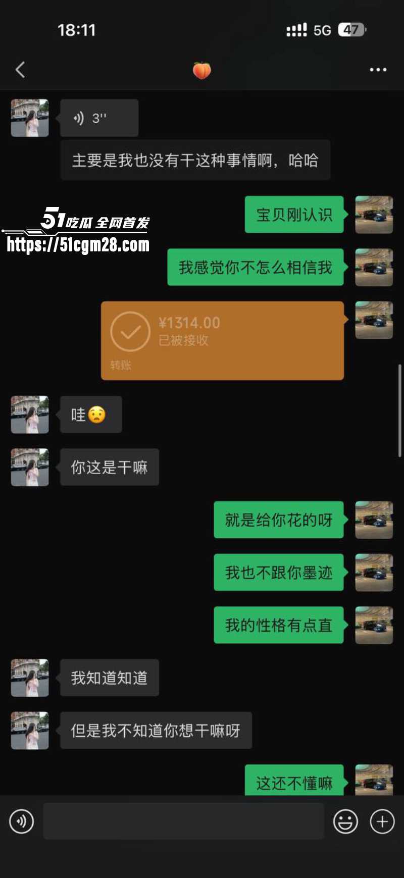 抖音网红 黎巴啦 裸聊视频 5