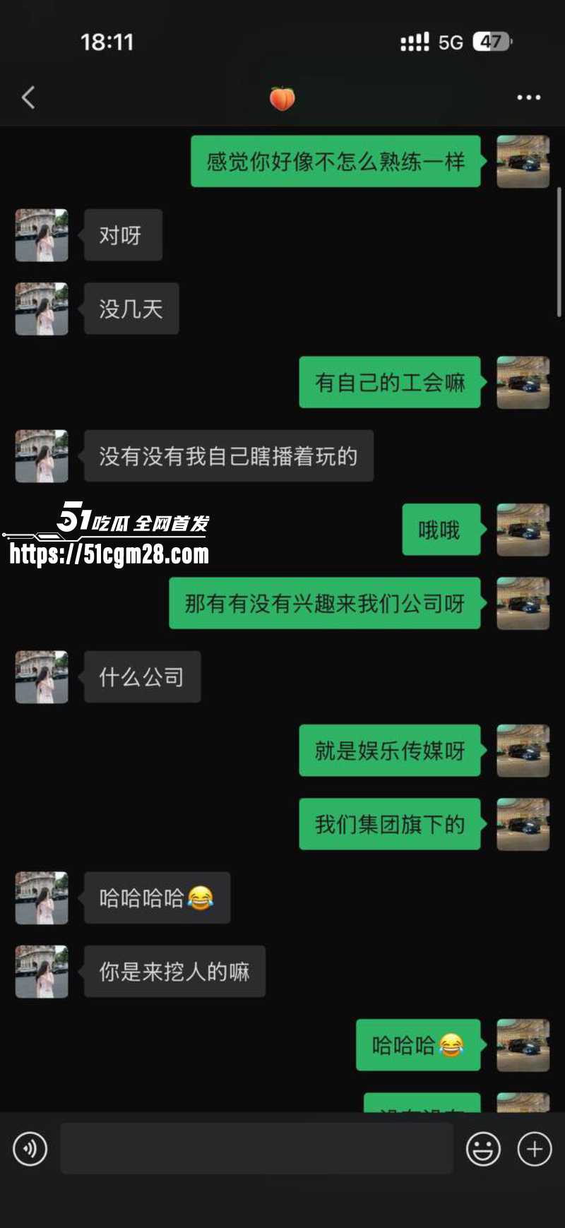 抖音网红 黎巴啦 裸聊视频 2