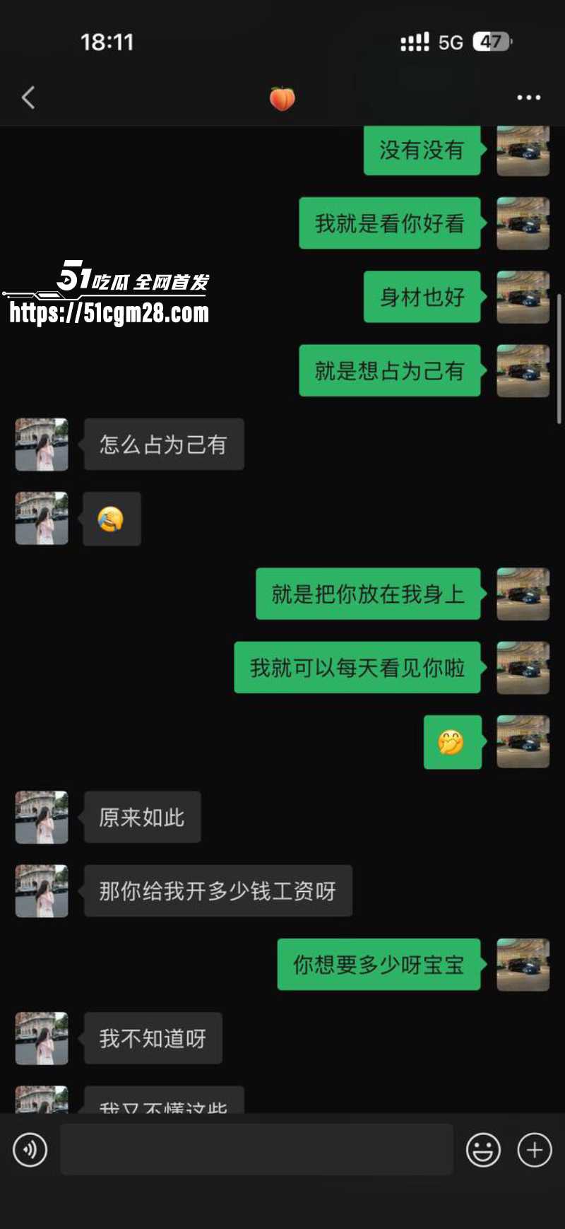 抖音网红 黎巴啦 裸聊视频 3