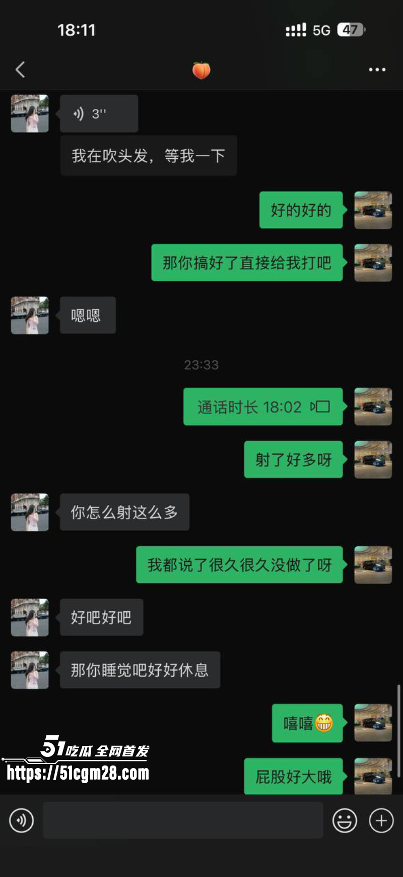 抖音网红 黎巴啦 裸聊视频 9