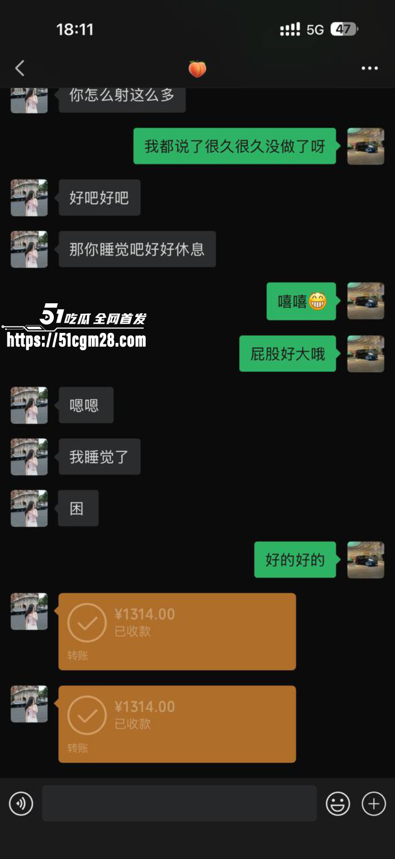 抖音网红 黎巴啦 裸聊视频 10