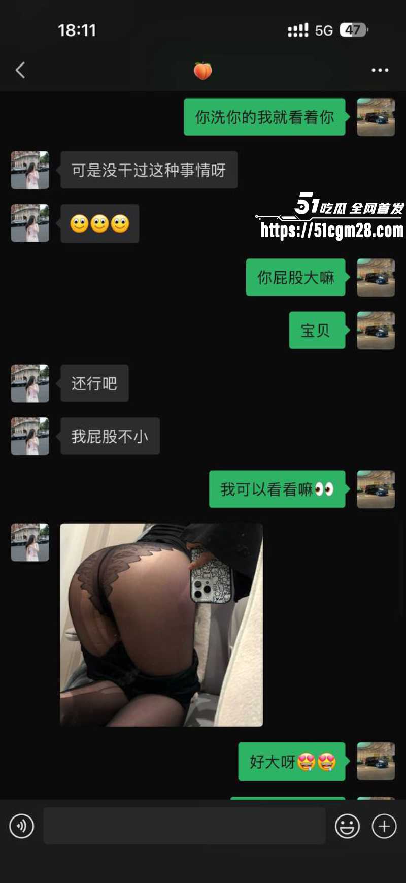 抖音网红 黎巴啦 裸聊视频 7
