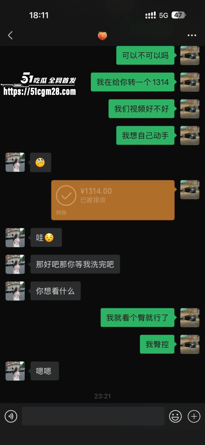 抖音网红 黎巴啦 裸聊视频 8