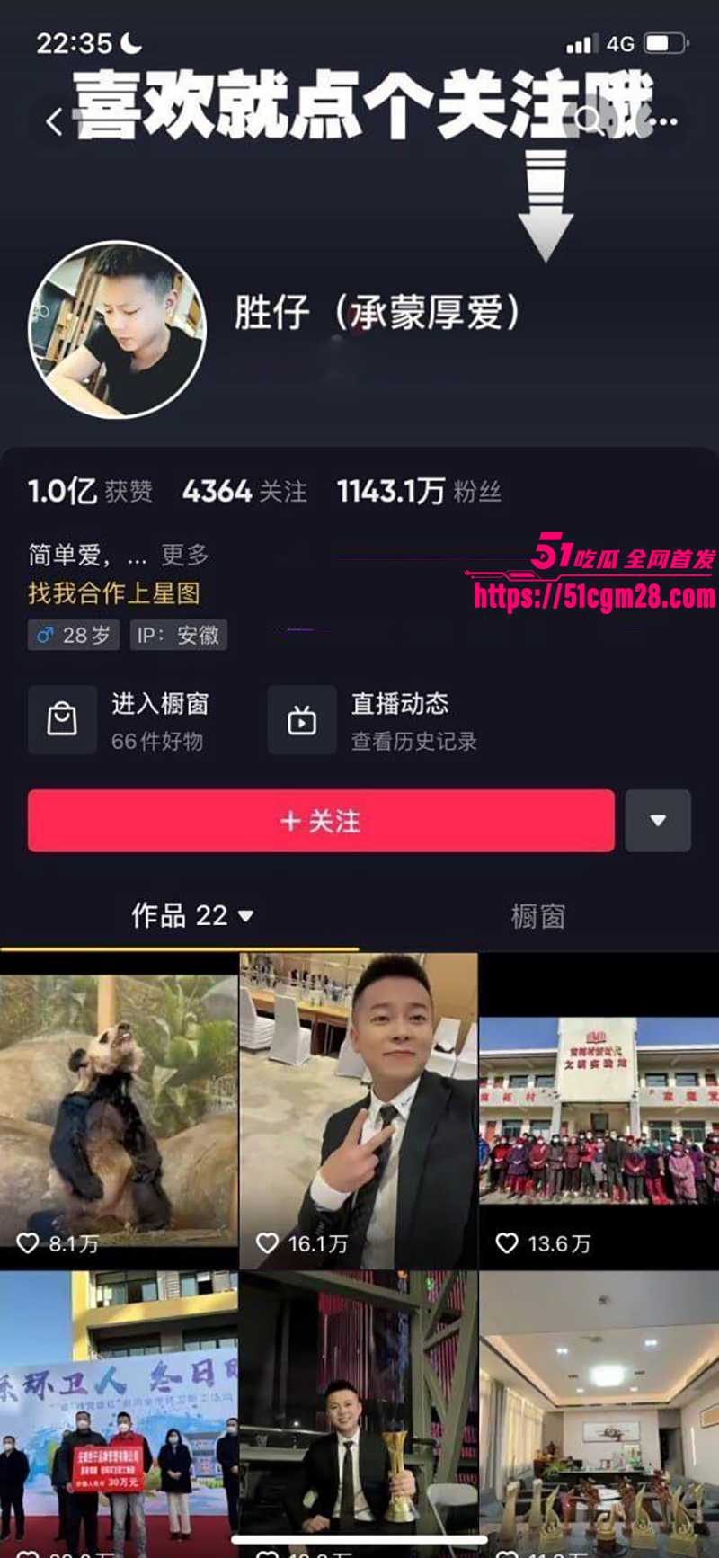 水果派解说网红翻车合集 胜仔芮甜甜吃葡萄事件 天降之雯私密视频 一口气看到底！