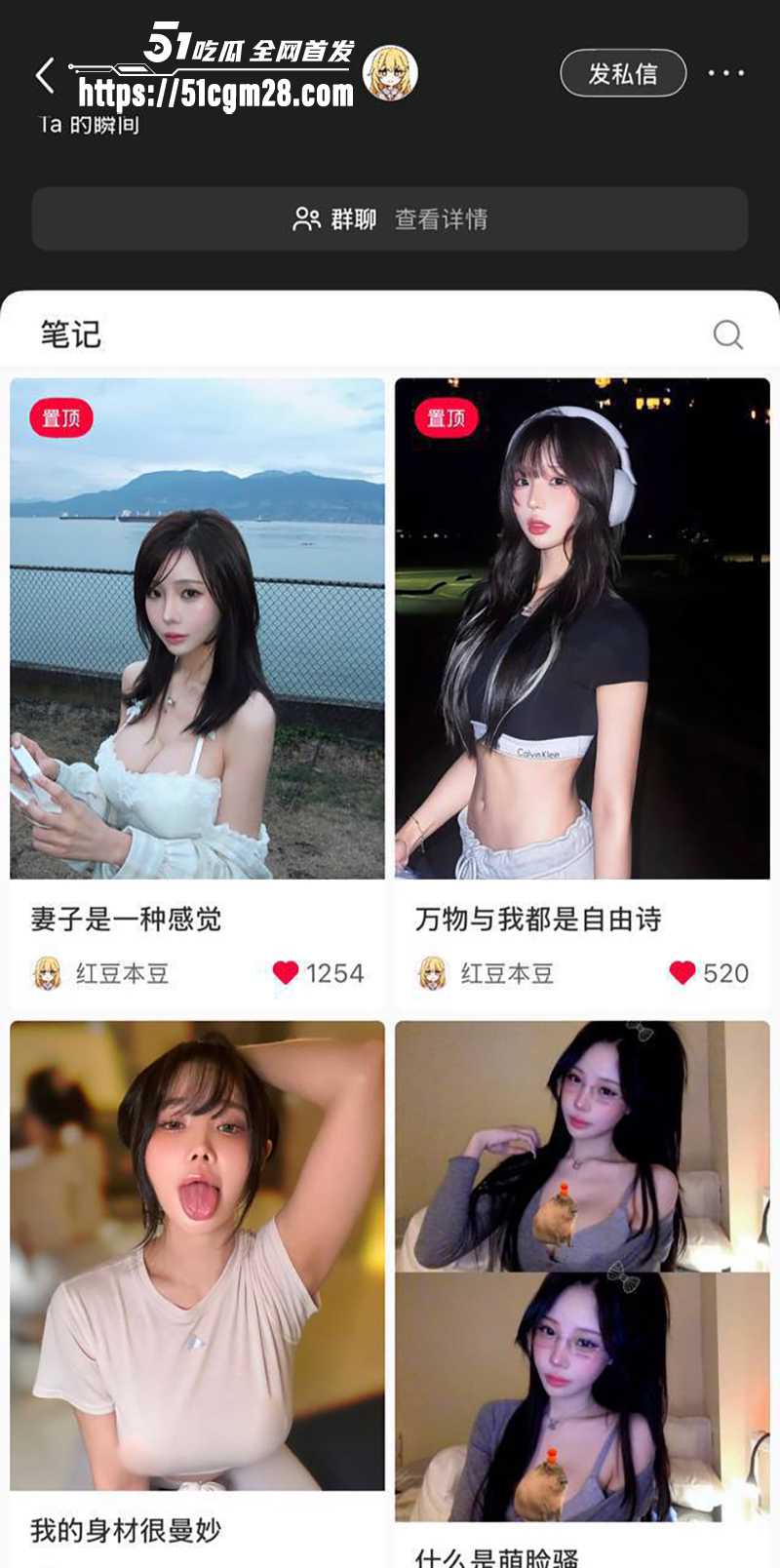 超美网红 红豆本豆 情侣泄密 军训偷拍被黑鸡吧狂草 露脸口爆骚劲十足