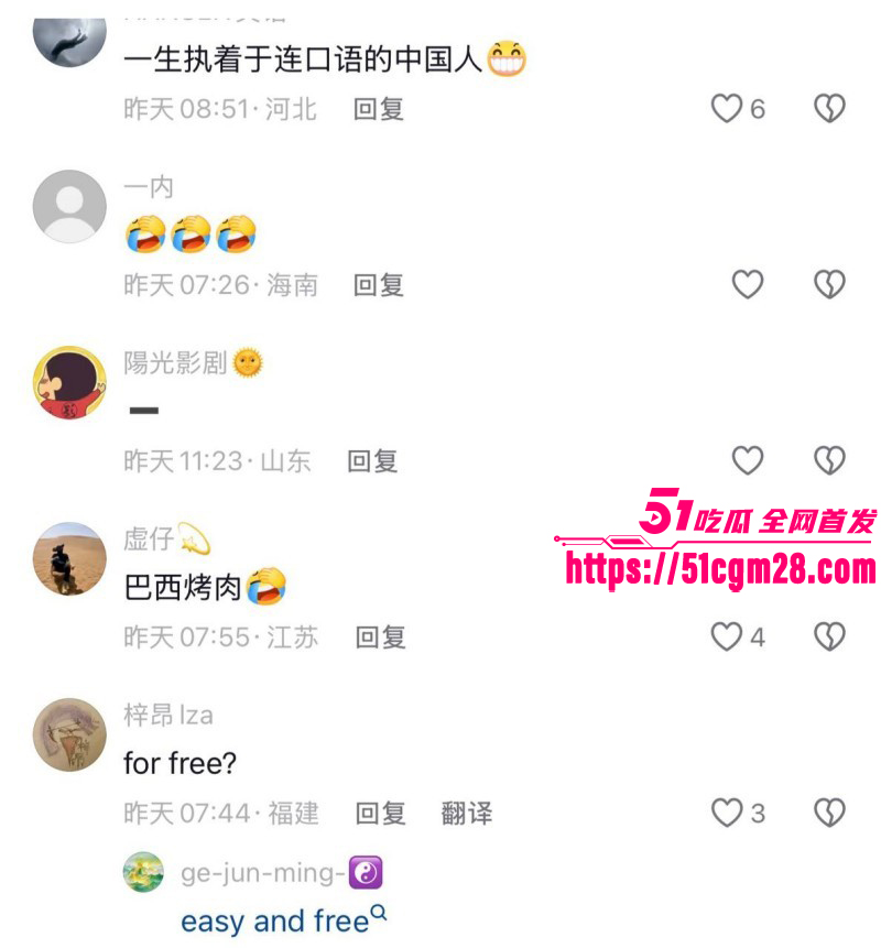 三里屯酒吧一拖二老外视频07