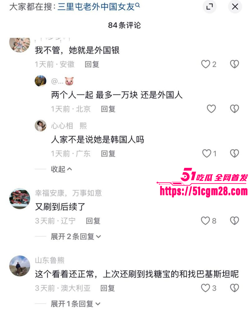 三里屯酒吧一拖二老外视频08