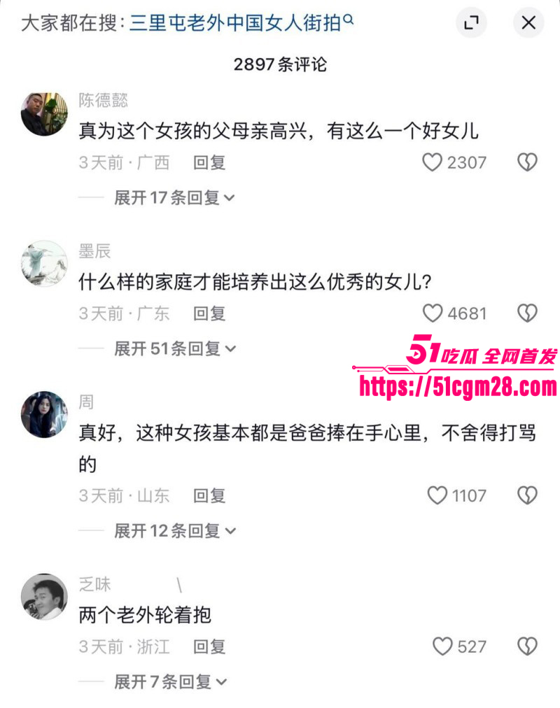 三里屯酒吧一拖二老外视频011