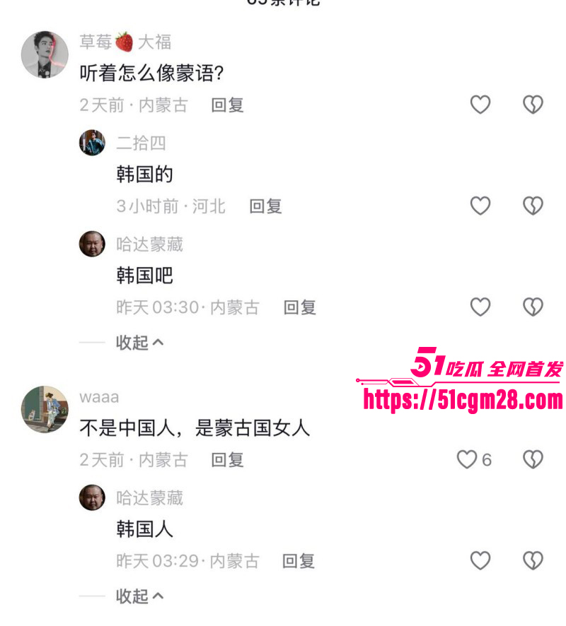 三里屯酒吧一拖二老外视频09