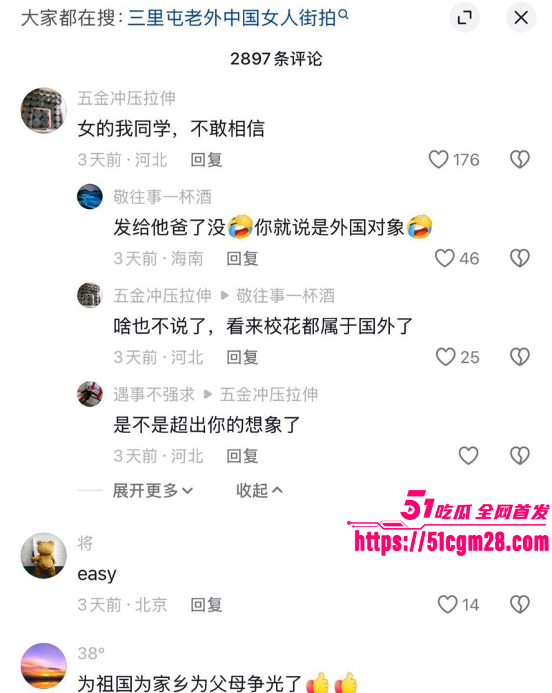 三里屯酒吧一拖二老外视频010