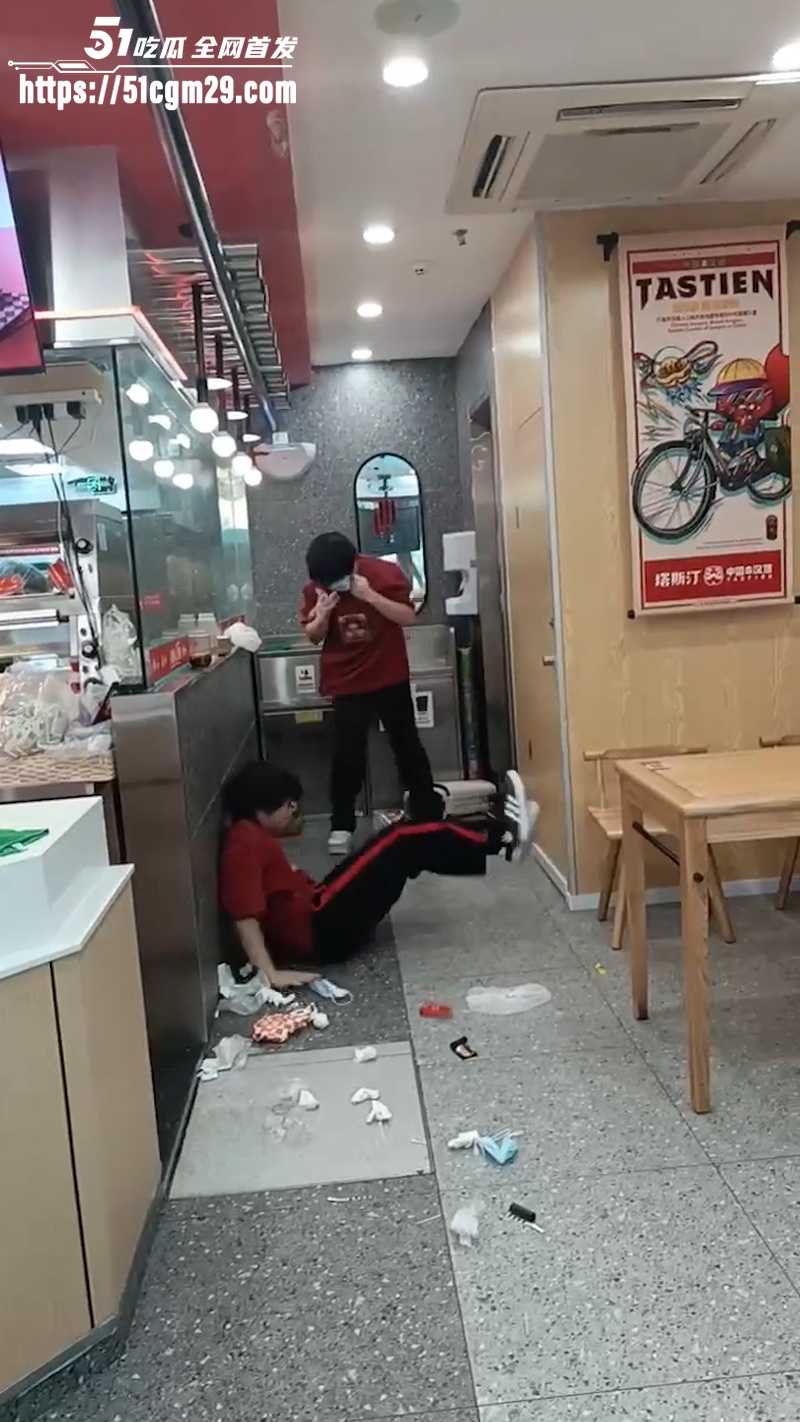 塔斯汀店内员工大乱斗  3