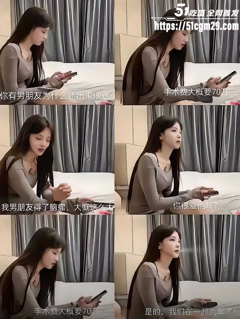 五一劳动节探花特辑 纯爱外围妹下海救脑瘤男友 劳动的人永远值得被歌颂！