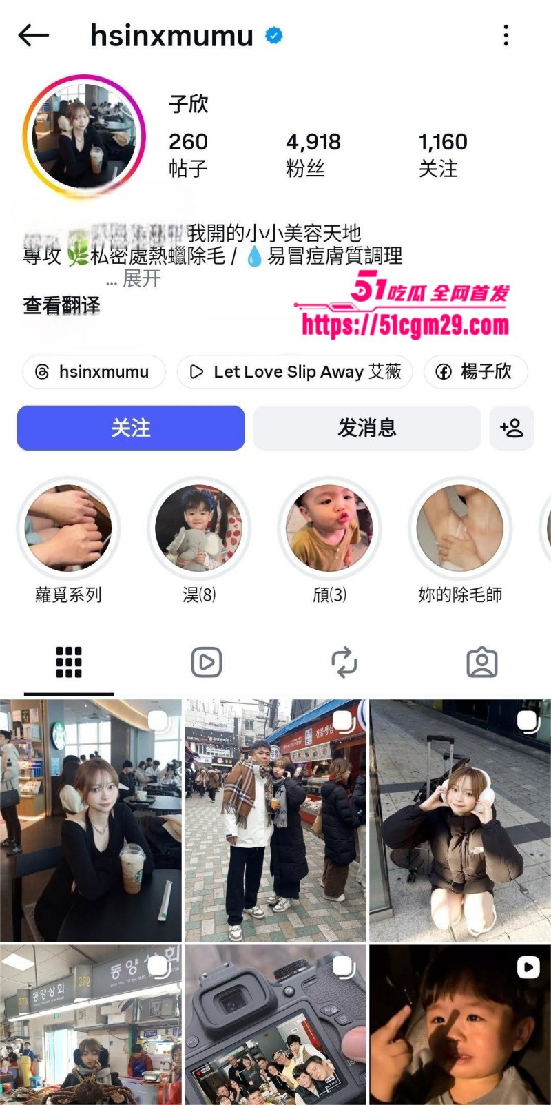 高颜值旅游博主 子欣 性爱自拍 与前男友酒店云雨承欢 口交中出各种姿势享受系高潮