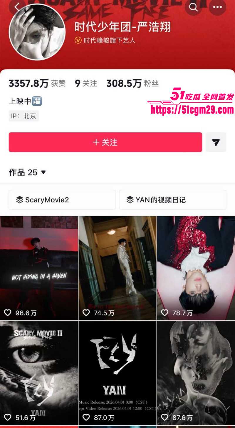 严浩翔父亲自曝断绝父子关系02