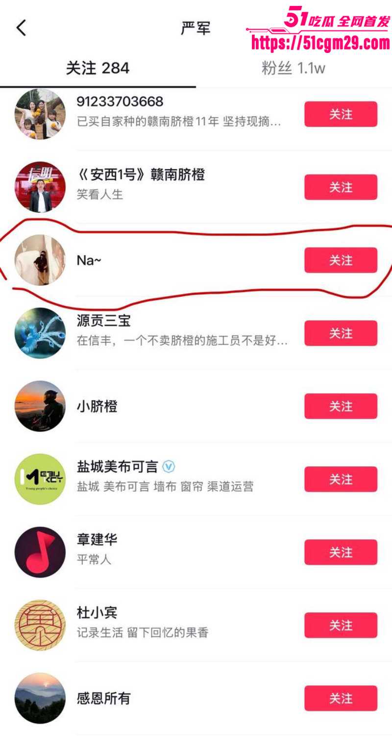严浩翔父亲自曝断绝父子关系017