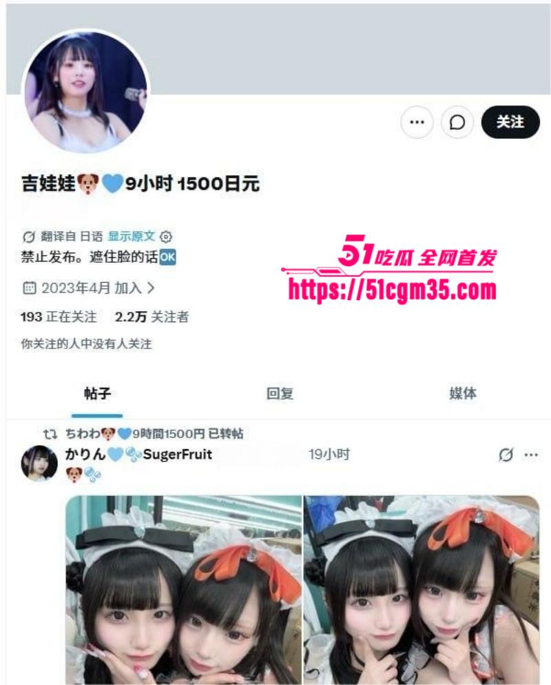 日本地下偶像团9小时1500日元成员妮娅丝下海实拍 稚嫩女神镜头前彻底沦为玩物！