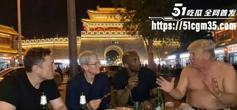 美国总统特朗普时隔9年访华05