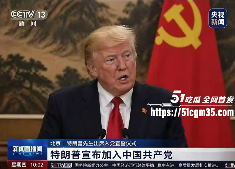 美国总统特朗普时隔9年访华08