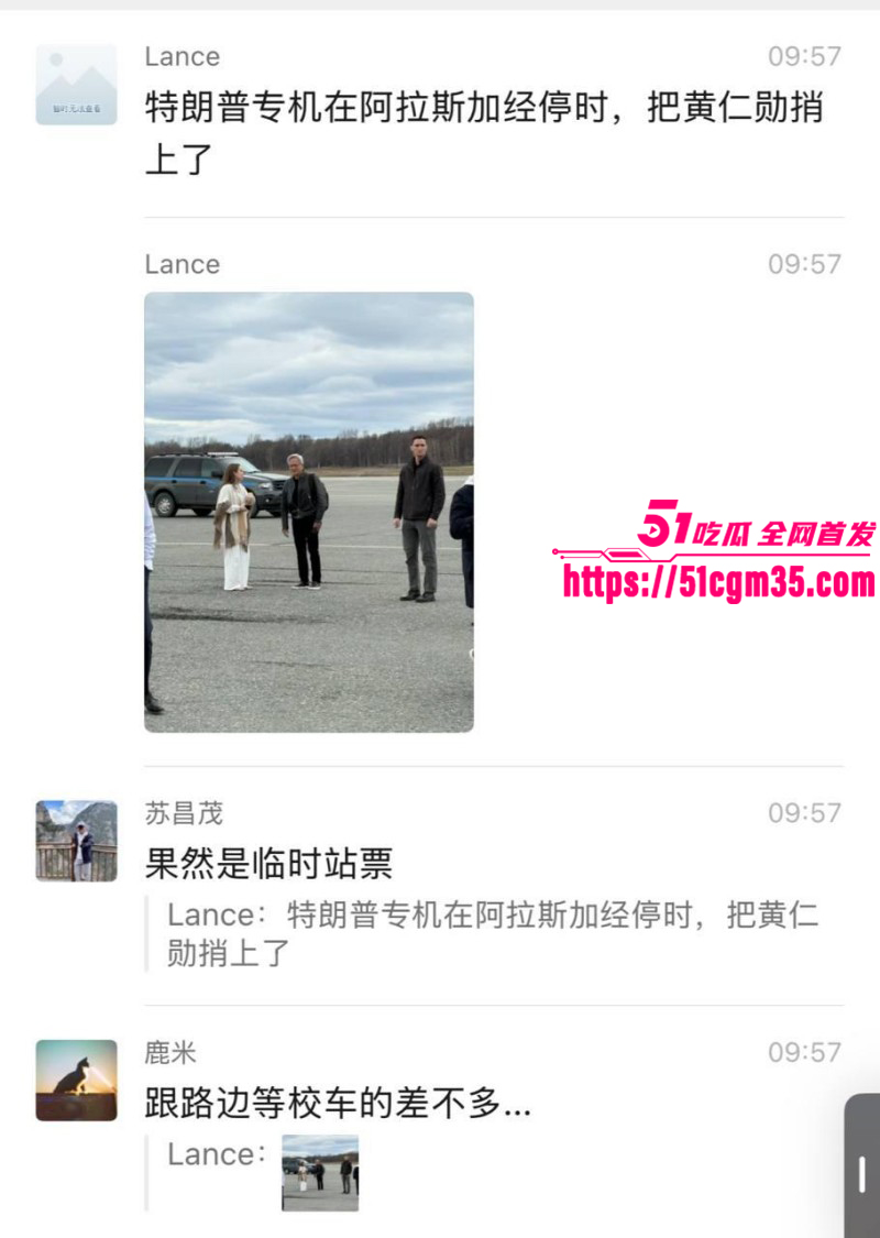 美国总统特朗普时隔9年访华012