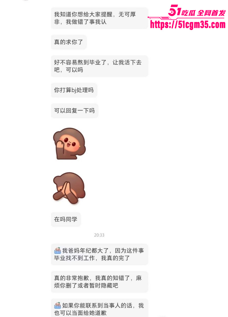 南京审计大学研究生 顾振佳 偷拍女生裙底爆火 9