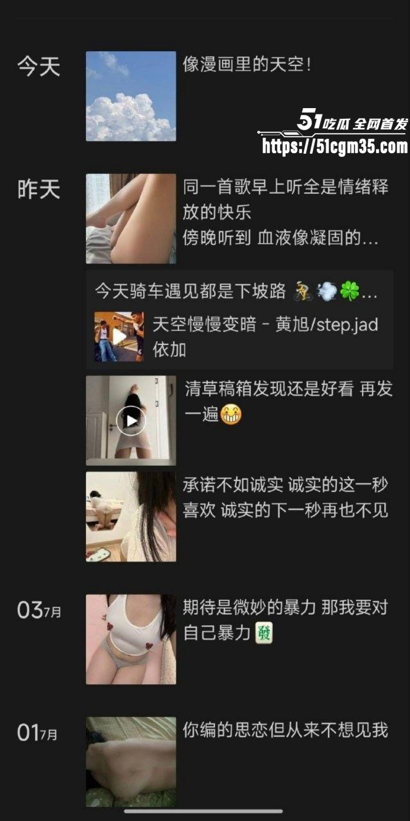 抖音拜金女艺芋圆双飞视频011