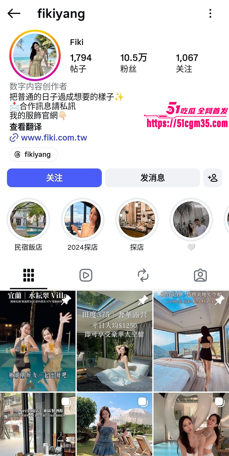 探店博主 fiki 性爱私拍 深喉狂吞口技超绝 拽发后入猛干浪叫不止！