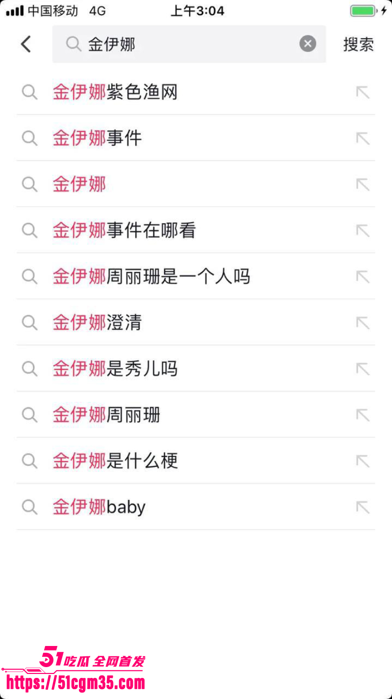 抖音网红 金伊娜 性爱视频 符文尤物精盆圣体 淫浪尺度碾压岛国AV 附带3p片段！
