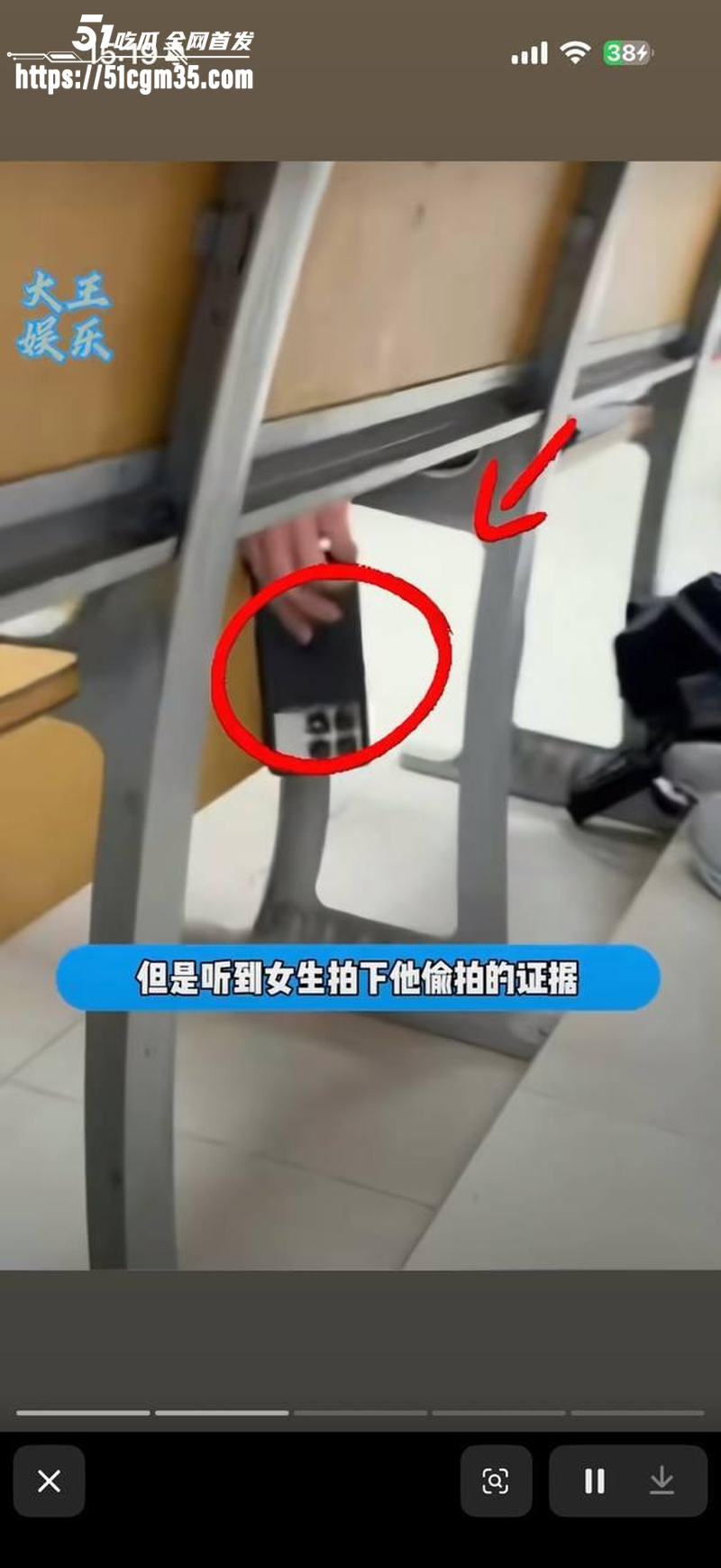 华南理工大学惊现偷拍事件 2