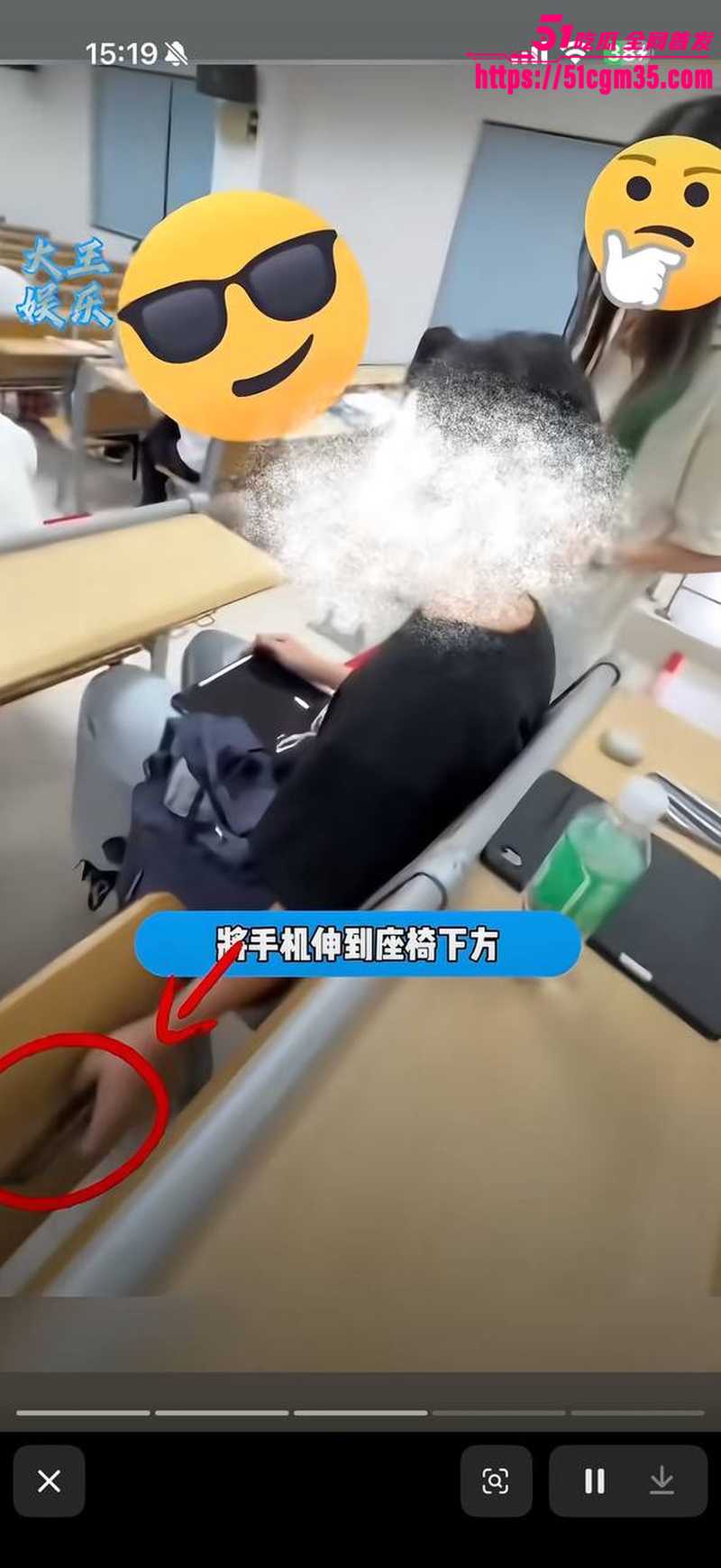 华南理工大学惊现偷拍事件 3