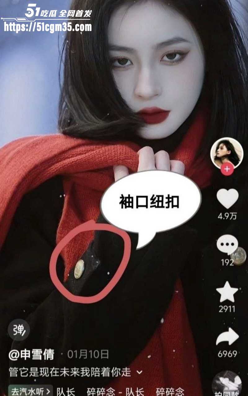 抖音网红申雪倩莉莉岛被偷拍视频09
