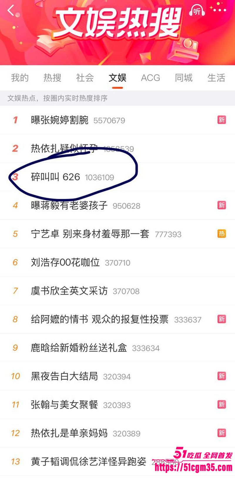 抖音网红碎叫叫怒撕前男友626 分手无缝衔接约炮女粉 聊天记录实锤渣男人设