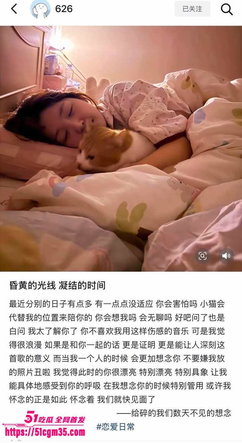抖音网红碎叫叫怒撕前男友626 9