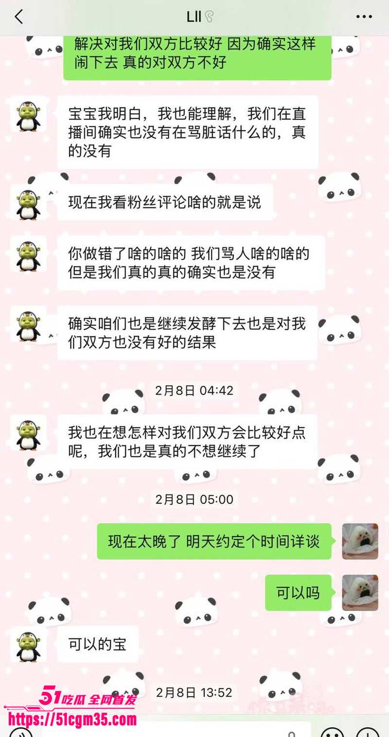 抖音网红碎叫叫怒撕前男友626 2