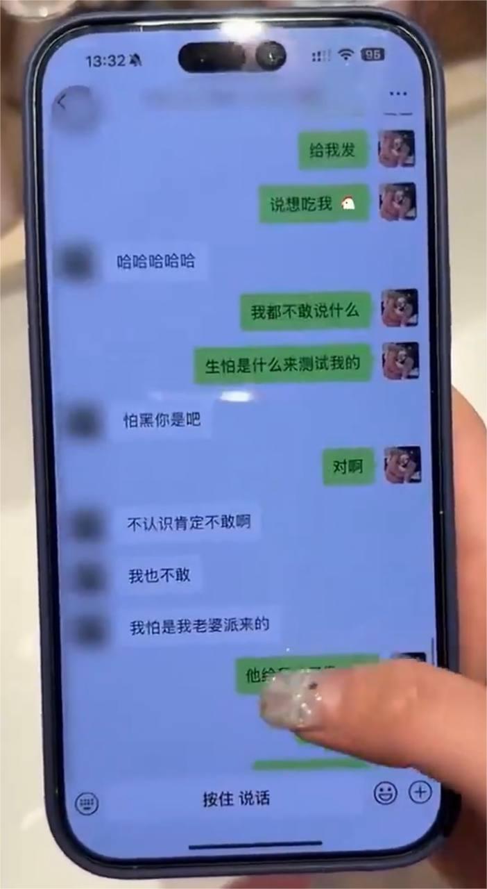 抖音网红碎叫叫怒撕前男友626  2